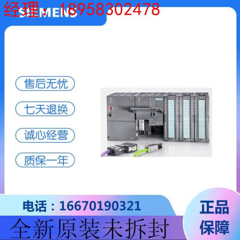 S7-300SM6ES7338输入模块原装全新PLC6ES7 338-4BC01-0AB0