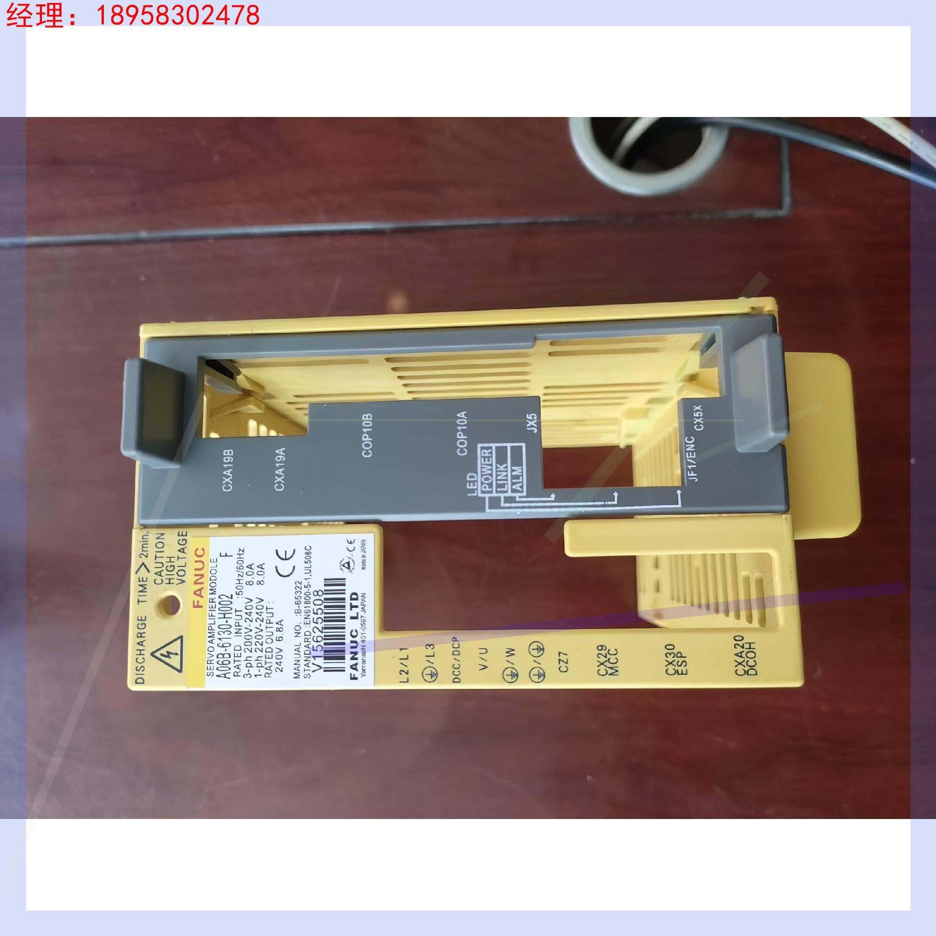 发那科驱动外壳。A06B-6130-H002/A06B-61