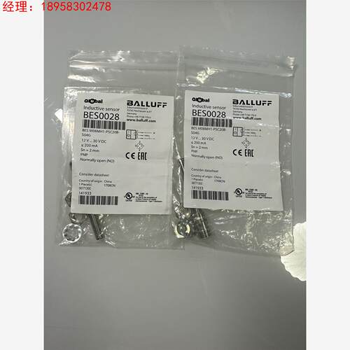 巴鲁夫 BES0028议价