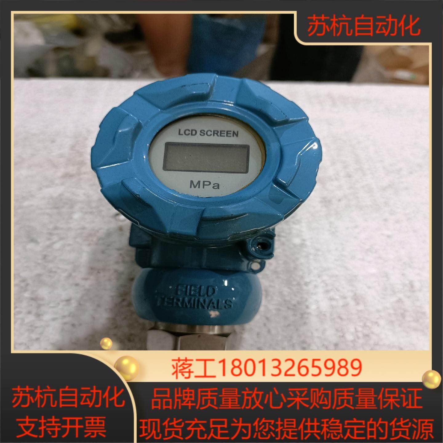 美尔压力变送器  型号PT401M