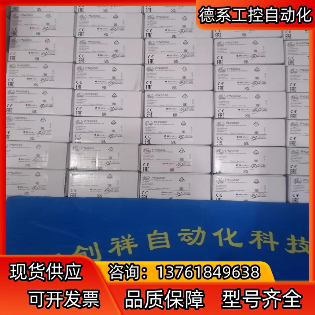 IGW200现货IFM易福门IGW200全新原装正品