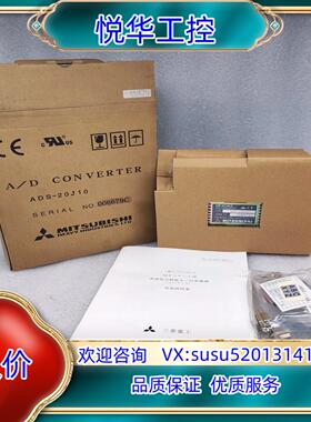 原装 ADS-20J10 ADB-20J10 MP标尺用高速议