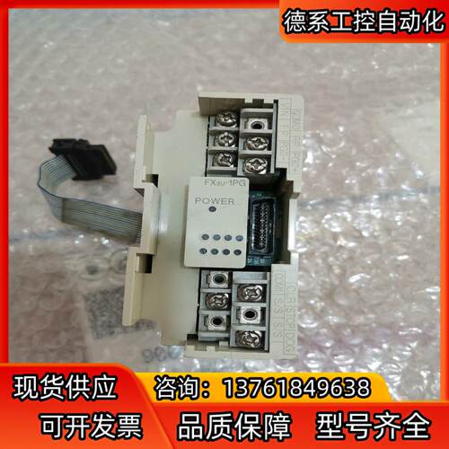 三菱FX3U-1PG，成色很好，少盖板，需要