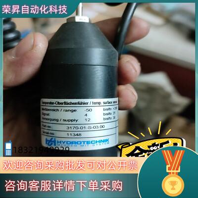 HYDROTECHNIK 3170-01-S-03.00存放