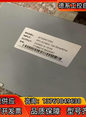 max 伺服驱动器  IS700D1T010I 1个 件