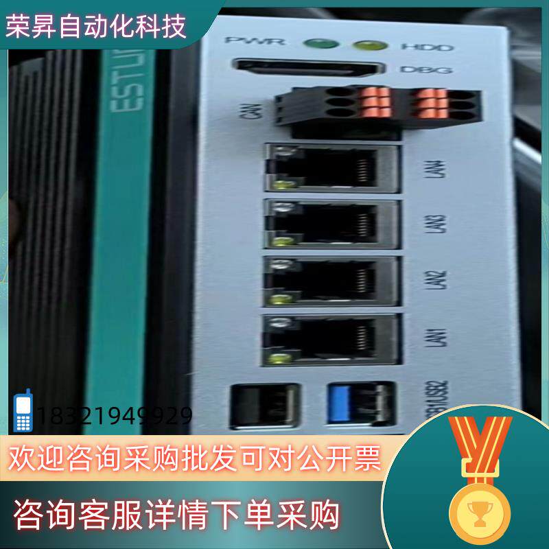 ERC30E 埃斯顿机器人CPU模块 模块成色充新