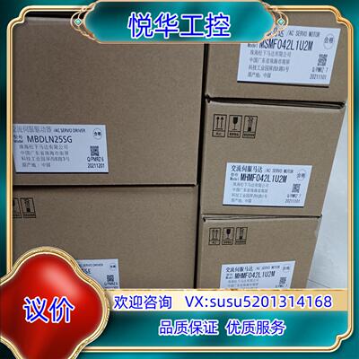 原装全新原装A6 MBDLN25SE/MBDLN25SG伺服议