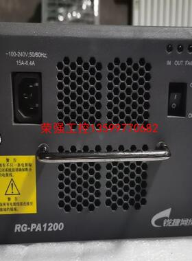 【荣强工控】锐捷核心交换机S86电源，RG-PA1200需要的联系