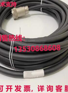2090-UXNBMP-S05 5米 电缆库存现货