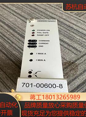 丹尼逊701-00600-8 701-00613-8