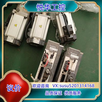 原装驱动器电机MBDKT2510E议