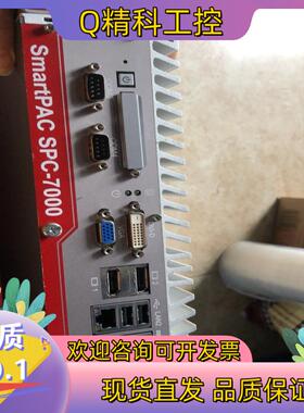 现货SmartPAC SPC一7000主机控制器