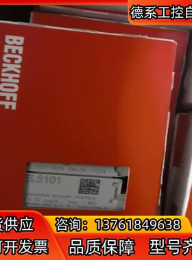 EK1501  EK1521    EK1100-0008
