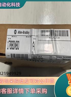 现货1788DNBO 1788-DNBO AB罗克韦尔通讯卡全