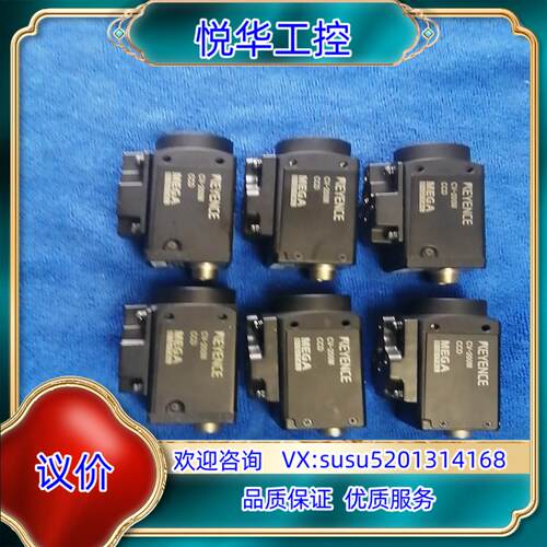 原装基恩士CV-200M相机议
