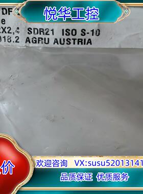 原装AGRU    32三通   5个  片议