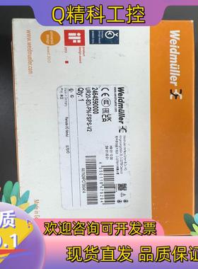 现货Weidmüller 2464590000