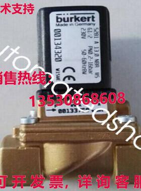 供应原装BURKERT 5281高压电磁阀00134320