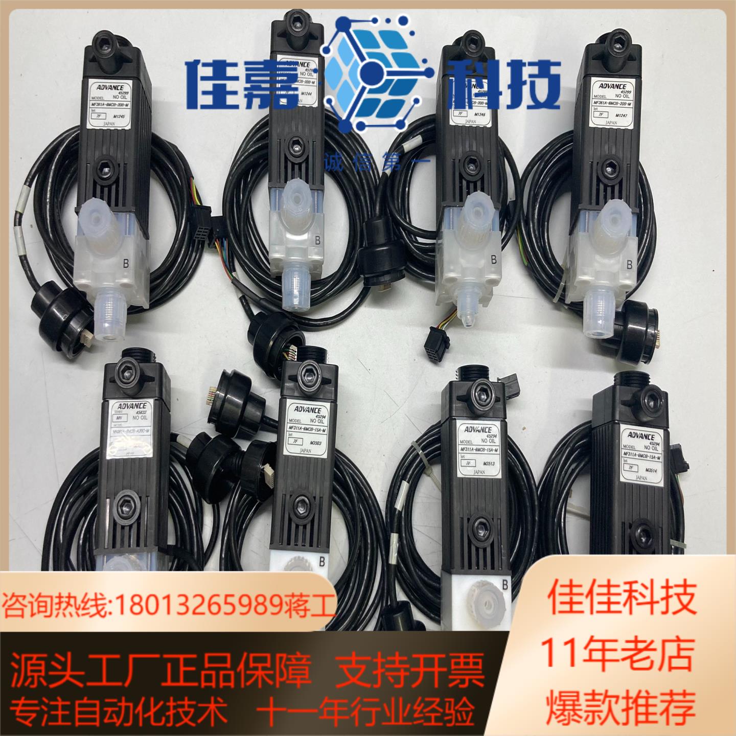 ADVANCE针阀 MF361-6MCB-20B-M；M