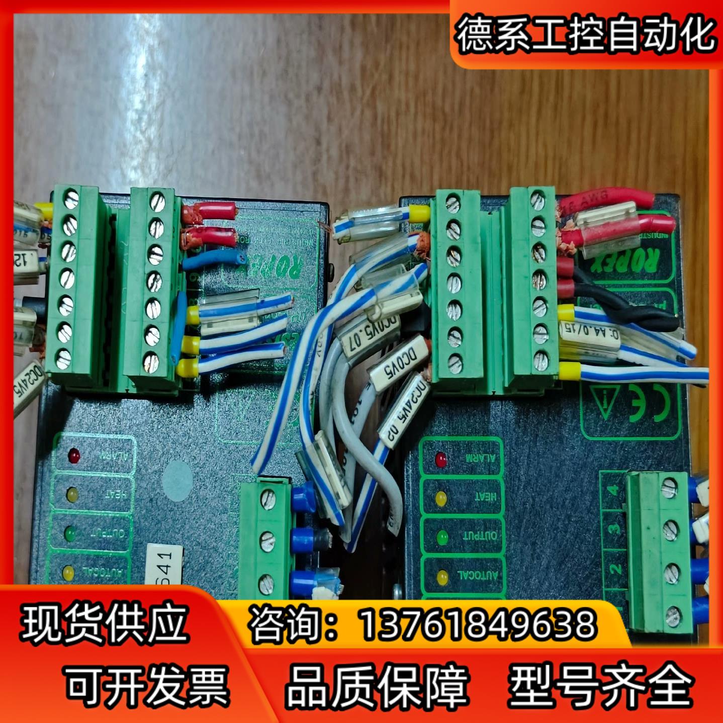 ropex控制器INDUSTRIE-ELEKTRONIK R