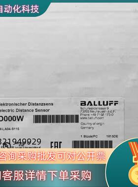 BOD000W+BOD 63M-LA04-S115