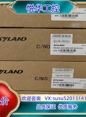 KIEN1005A-1S4T-SC40-L2-L2东土工业以议价