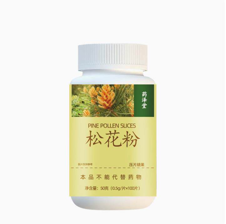 华佗足迹破壁松花粉片食用松花粉调节免疫 100片官方正品