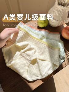 内裤夏季薄款女婴儿棉纯棉抑菌裆包臀透气弹力可爱甜美大码短裤头