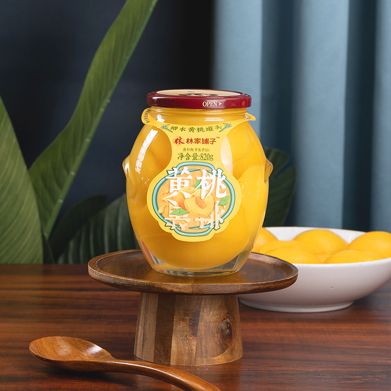 林家铺子黄桃水果罐头820g*2罐