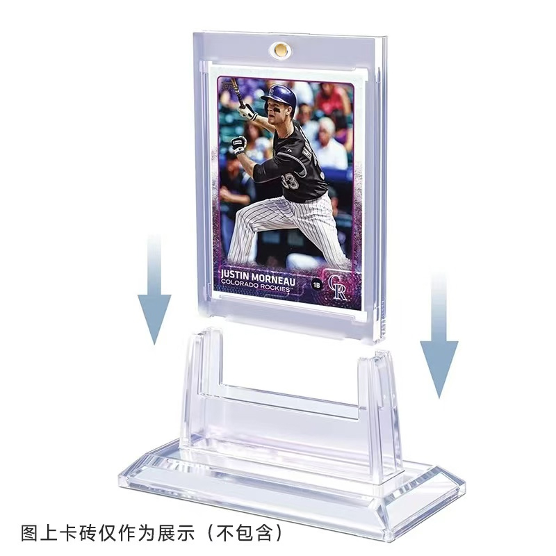 35pt磁吸卡砖专用支架球星卡展示架卡牌收藏展示底座【不含卡砖】