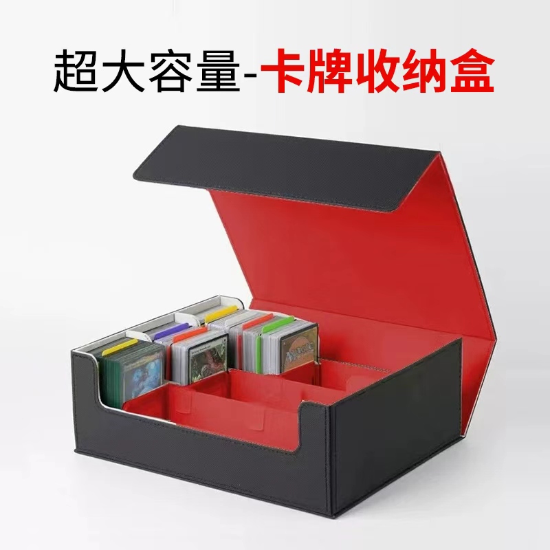 卡盒大容量卡牌收纳盒牌盒