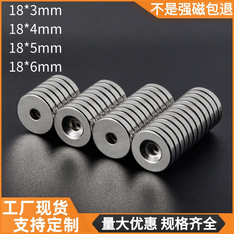 2块不到的磁铁、竟能够够让我的灯直接“飞”上墙？