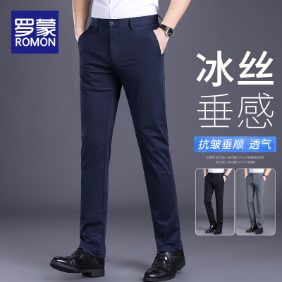 罗蒙男士商务西裤春季2025新款