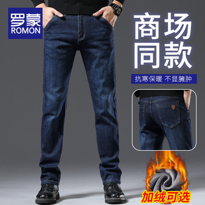 罗蒙牛仔裤男款2023秋冬季新款