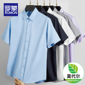 罗蒙短袖衬衫男款2023新款修身衣服男夏季薄款上衣男士休闲衬衣夏