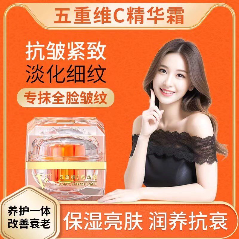 稚漾VC五重维C身体素颜霜收缩毛孔提亮肤色补水保湿懒人精华液30g怎么看?