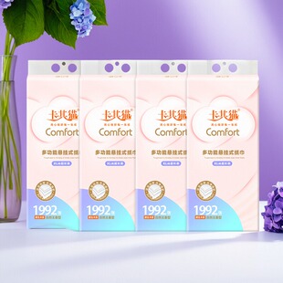 卡其猫抽纸悬挂式底部抽卫生纸厕纸擦手纸6层加厚印花可湿水家用