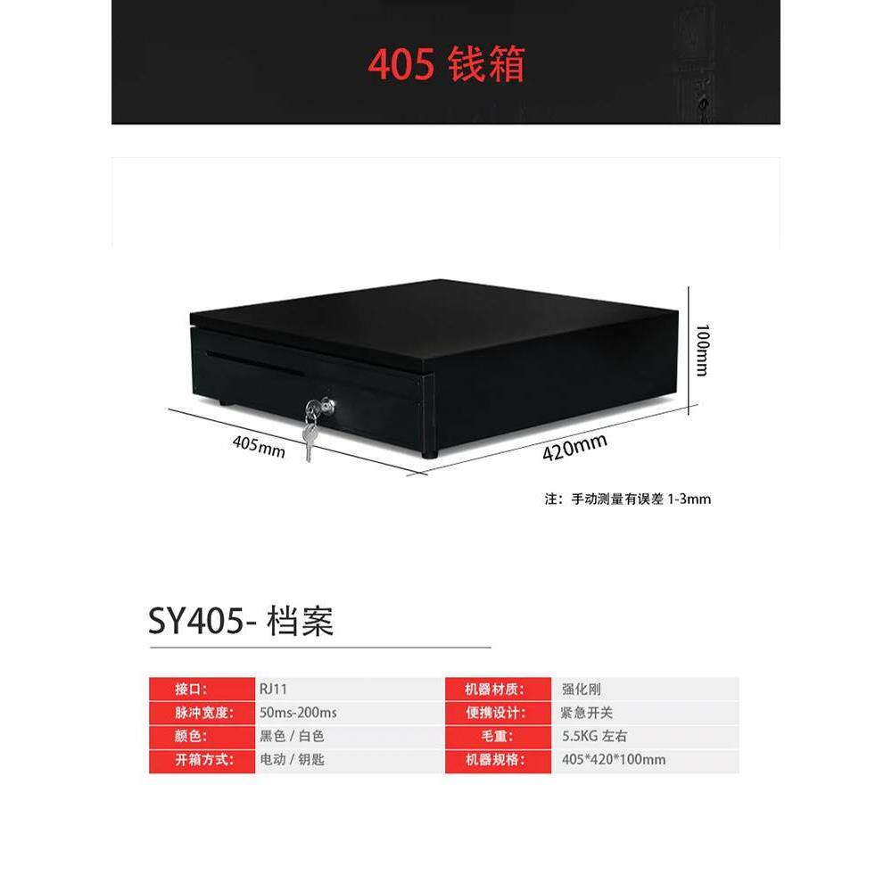 슈퍼마켓 현금 상자 금전 등록기 현금 상자 서랍 금전 등록기 현금 상자 현금 상자 상업 잠금 장치 포함