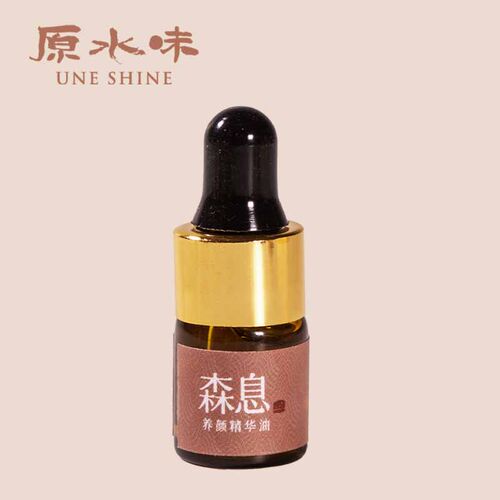 【尝鲜装2ml】原水味面部精华油舒缓紧致养肤保湿淡纹森息油