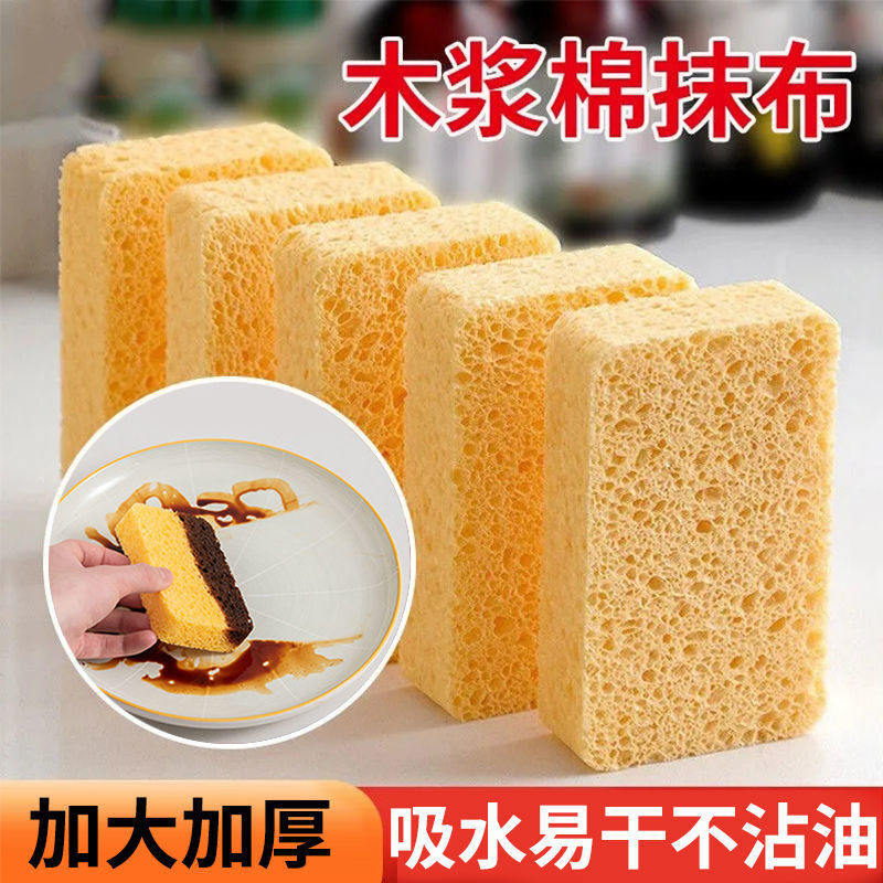 木浆海棉擦抹布洗碗清洁海绵擦魔力擦刷碗刷锅厨房去污神器百洁布