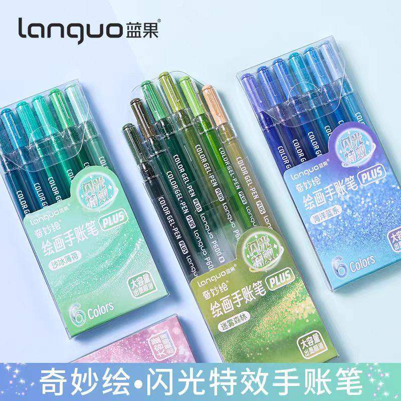 彩色闪光笔啫喱发光亮晶晶流沙银光变色做手抄报手帐专用珠光标记,文具电教/文化用品/商务用品,水彩/马克笔/彩铅线稿,淘宝优惠券,粉丝福利购,淘宝优惠卷