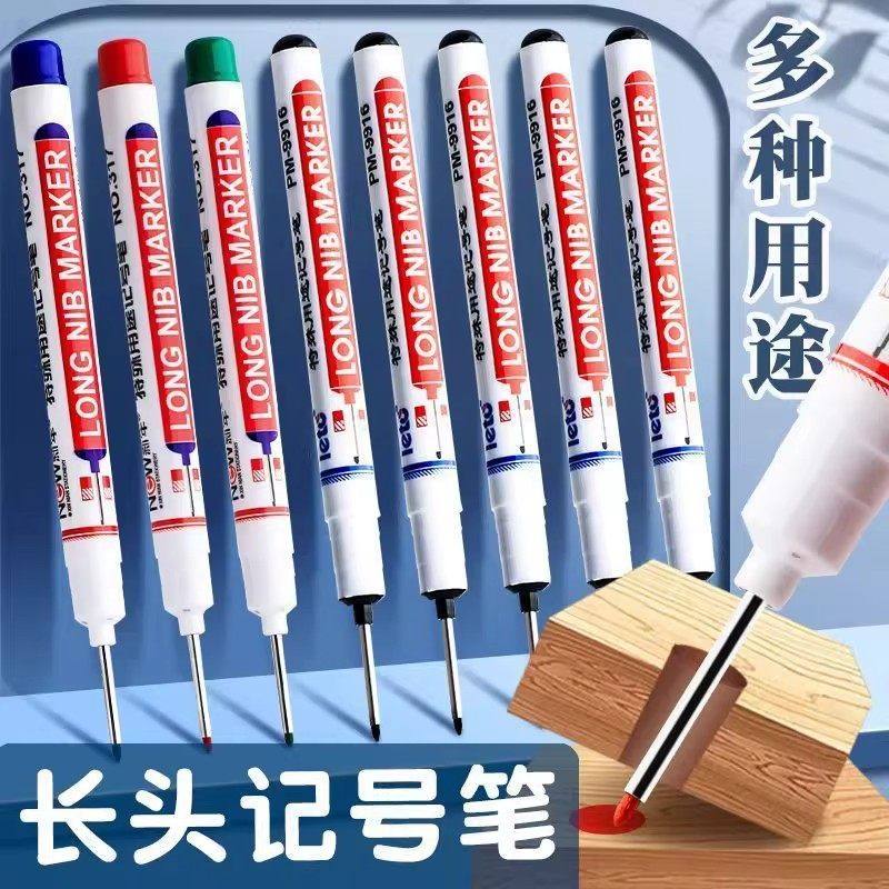长头记号笔深孔油性防水速干不可擦黑色划线笔木工地玻璃瓷砖装修,文具电教/文化用品/商务用品,记号笔,淘宝优惠券,粉丝福利购,淘宝优惠卷