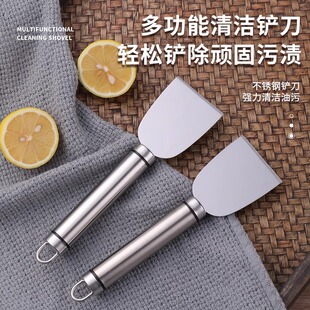 304不锈钢多用途清洁刮刀厨房冰箱瓷砖铲刀地板美缝玻璃除胶铲子