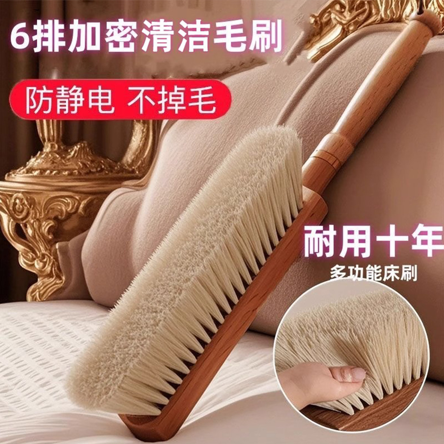 软毛刷床刷扫床神器家用卧室清洁刷床上除尘扫把除尘刷扫床刷笤帚