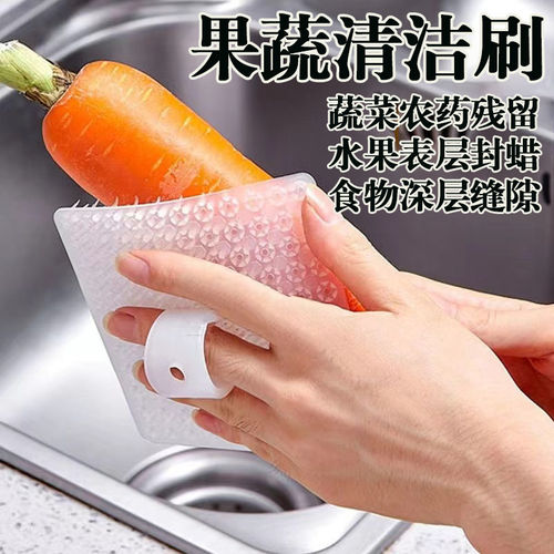 果蔬清洁刷厨房洗土豆蔬菜水果神器可弯曲指套多功能清洗缝隙刷子