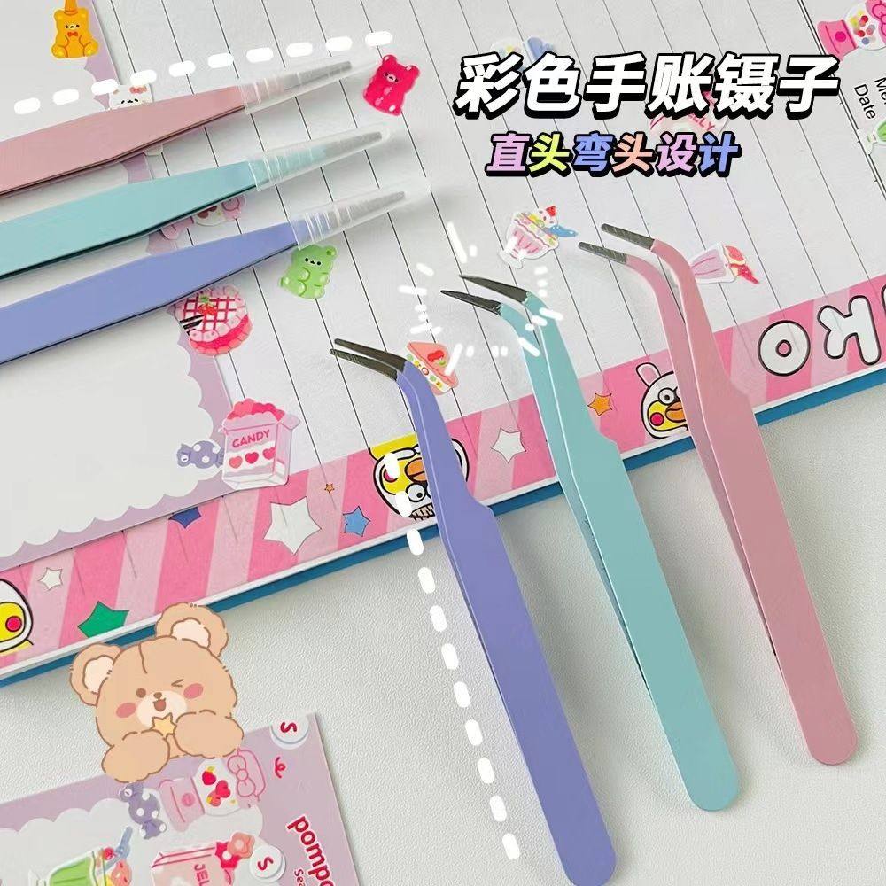 手账专用镊子贴纸工具可爱手工聂子手账咕卡捏子多肉diy小夹子,居家布艺,镊子,淘宝优惠券,粉丝福利购,淘宝优惠卷