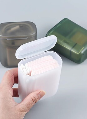 口红化妆棉签首饰数据线收纳盒便携充电器收纳盒子带盖小物整理盒