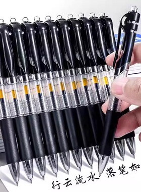 按动中性笔笔芯0.5mm黑色学生用蓝红色笔芯按动笔芯签字笔实惠价