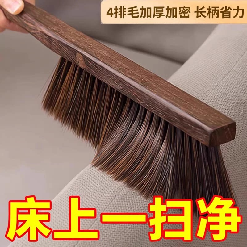 软毛刷床刷扫床神器家用卧室清洁刷床上除尘扫把除尘刷扫床刷笤帚