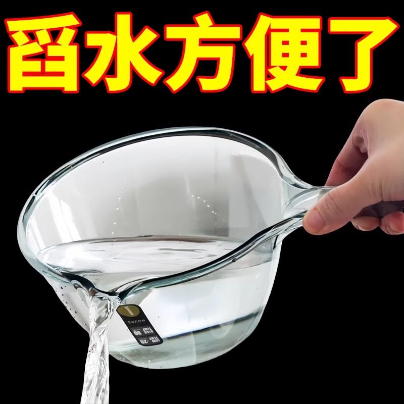 家用厨房摔不破水勺长柄塑料大号创意透明舀水瓢洗头勺子加深加厚,厨房/烹饪用具,水舀/水瓢,淘宝优惠券,粉丝福利购,淘宝优惠卷